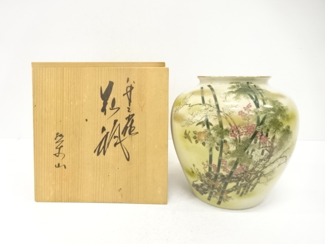 JAPANESE TEA CEREMONY / KUTANI WARE TEA CHAWAN / KINSAI IROE / BAMBOO